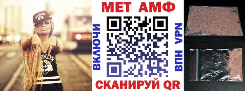 АМФЕТАМИН Розовый  наркота  Вологда 