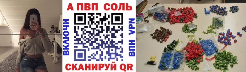 Alpha PVP СК КРИС  наркотики  МЕГА как войти  Вологда 