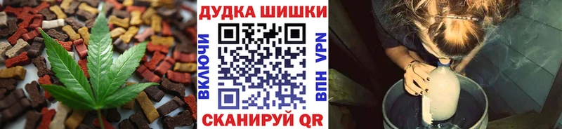 Еда ТГК марихуана omg tor дарк нет какой сайт Вологда