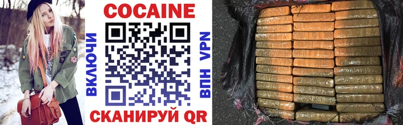 COCAIN Перу  KRAKEN   Вологда 