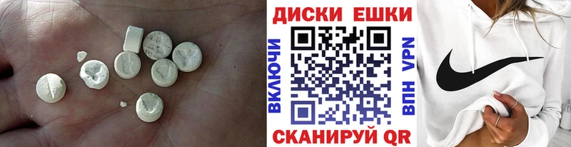 Ecstasy таблы  закладки  Вологда 
