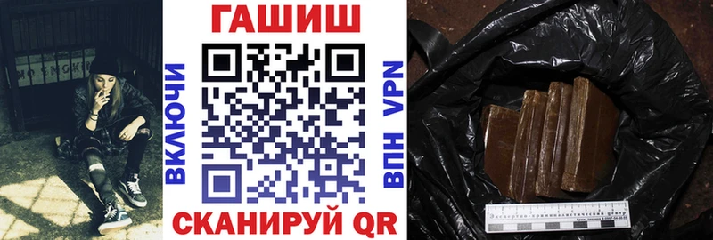 ГАШИШ гарик  наркота  Вологда 