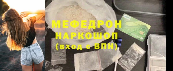 трава Бугульма