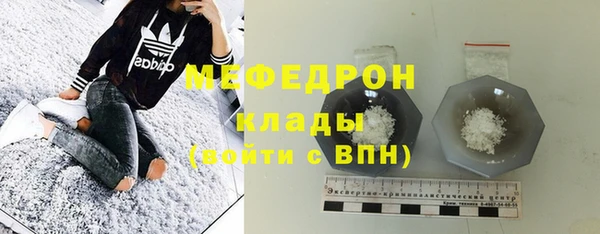 mdpv Бородино