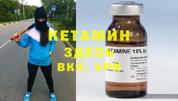 mdpv Бородино