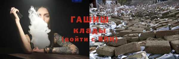 бошки Бронницы