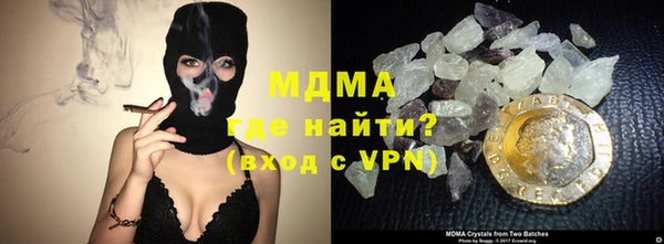 трава Бугульма