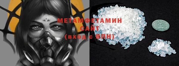 трава Бугульма