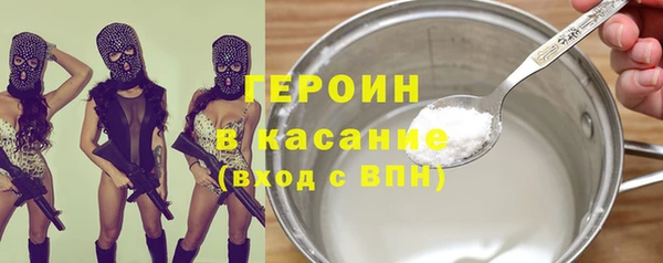 трава Бугульма