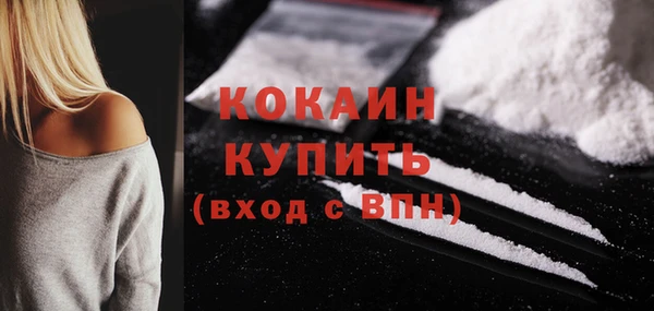 трава Бугульма