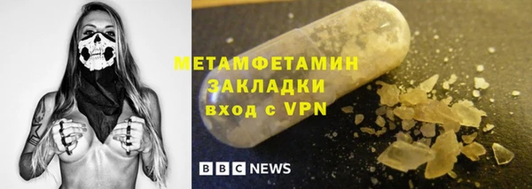 бошки Бронницы