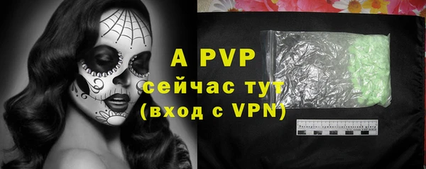 бошки Бронницы