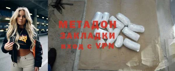трава Бугульма