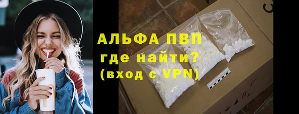 бошки Бронницы