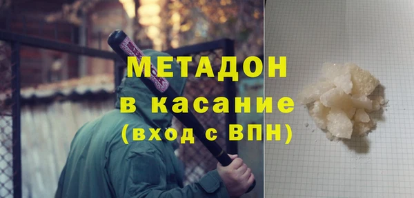 трава Бугульма