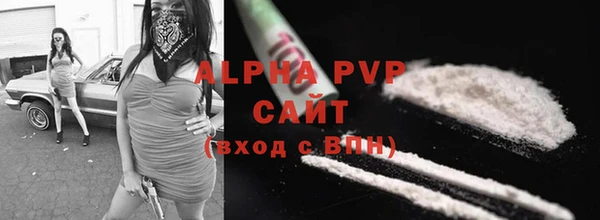 бошки Бронницы