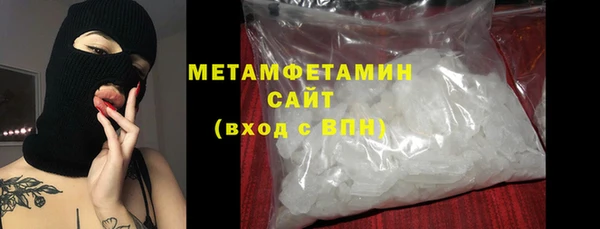 трава Бугульма