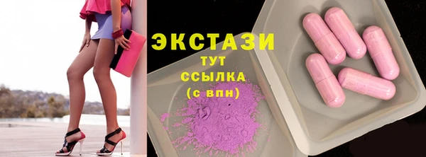 бошки Бронницы