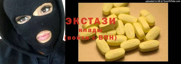 трава Бугульма