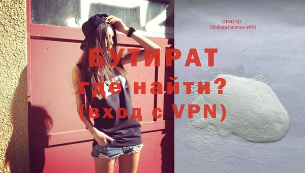 кокаин Верхнеуральск