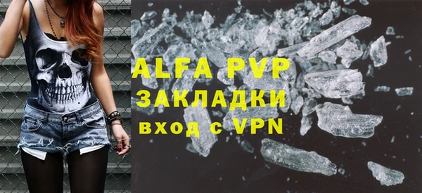бошки Бронницы