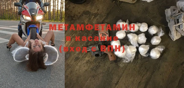 бошки Бронницы