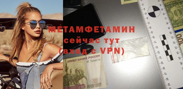 бошки Бронницы