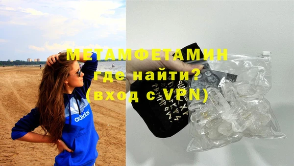 трава Бугульма