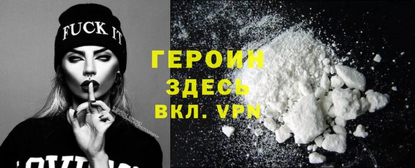 трава Бугульма
