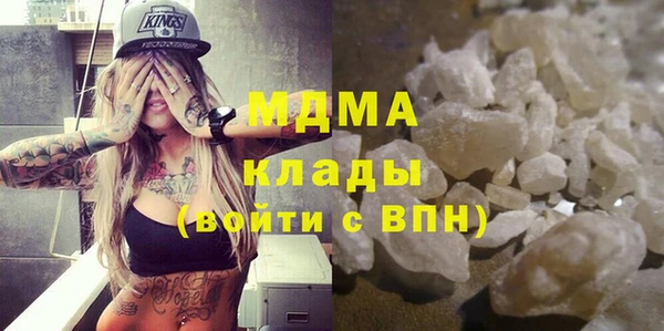 трава Бугульма