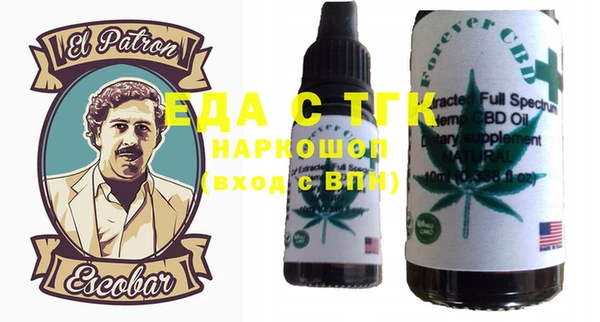прущие крисы Верея