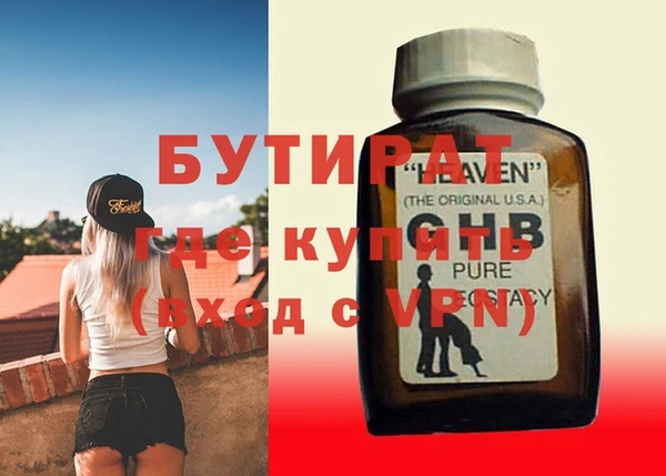 трава Бугульма