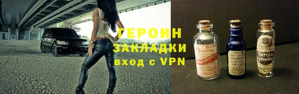 бошки Бронницы