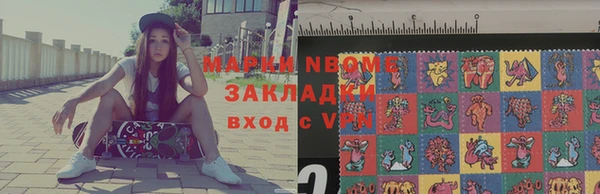 трава Бугульма