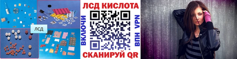 где купить наркотик  Вологда  Лсд 25 экстази ecstasy 