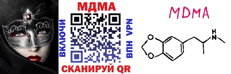 купить закладку  Вологда  MDMA Molly 