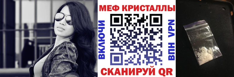 hydra зеркало  Вологда  Мефедрон 4 MMC  где купить наркотик 