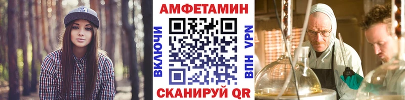 МЕТАМФЕТАМИН мет  купить закладку  MEGA маркетплейс  Вологда 