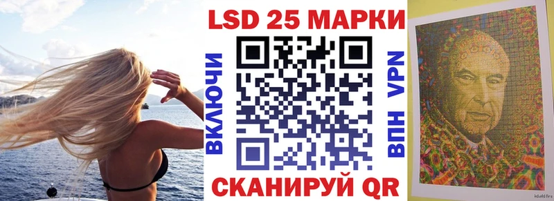 купить наркотики цена  Вологда  Марки NBOMe 1,5мг 