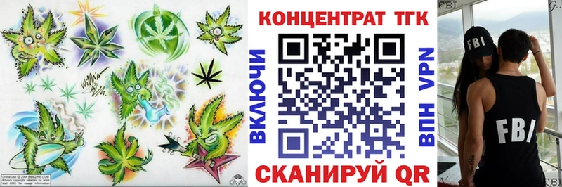Дистиллят ТГК вейп с тгк  сайты даркнета клад  Вологда  купить наркотики цена  гидра ТОР 